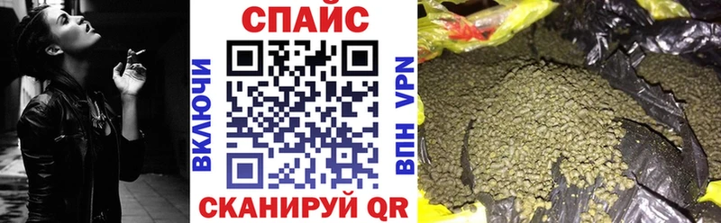 Бутират GHB  блэк спрут как зайти  Иркутск  купить наркотики цена 
