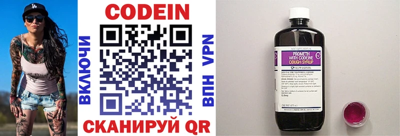 где купить наркотик  Иркутск  Кодеиновый сироп Lean напиток Lean (лин) 