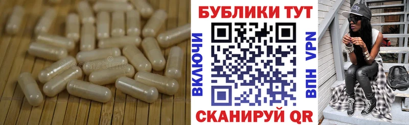 Ecstasy TESLA  Иркутск 