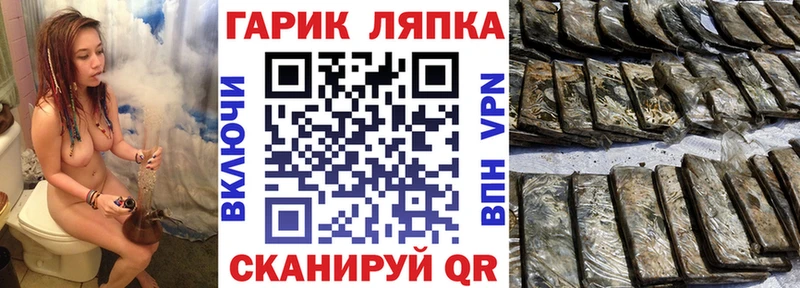 ГАШ VHQ магазин продажи ссылка на мегу ссылка Иркутск