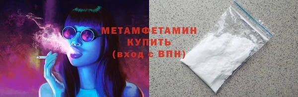 каннабис Зеленодольск