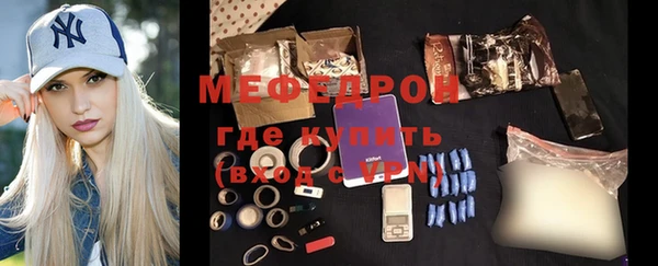 бутират Зеленокумск
