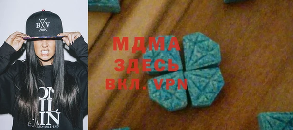 бутират Зеленокумск
