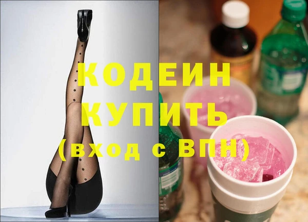 бутират Зеленокумск