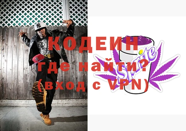 бутират Зеленокумск