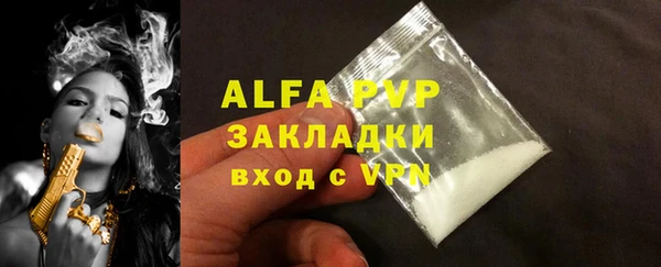 бутират Зеленокумск