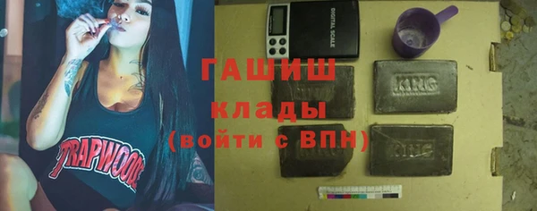 бутират Зеленокумск