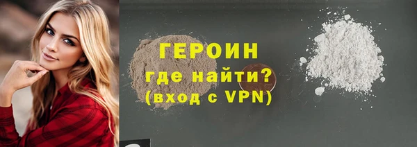 герыч Зерноград