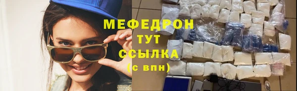 каннабис Зеленодольск