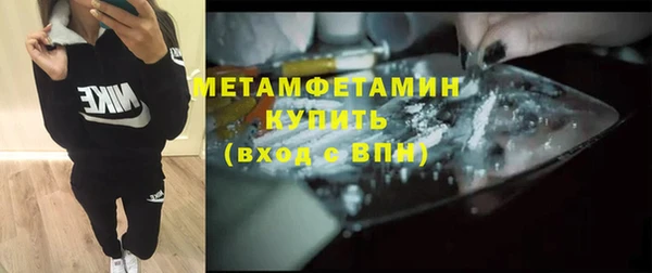каннабис Зеленодольск