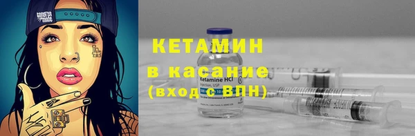 кристаллы Елабуга