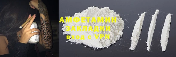 бутират Зеленокумск