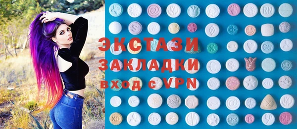 бутират Зеленокумск
