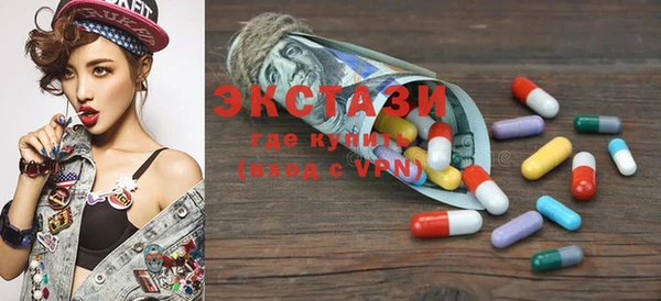 PSILOCYBIN Ельня
