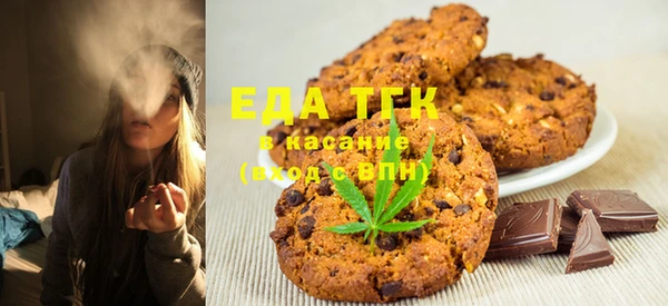 бутират Зеленокумск