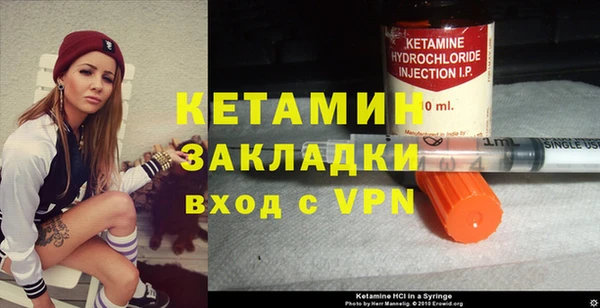 бутират Зеленокумск