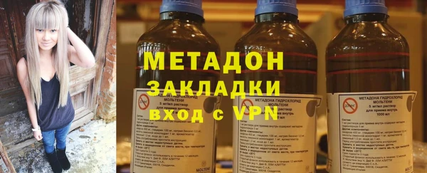бутират Зеленокумск