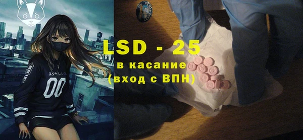 бутират Зеленокумск