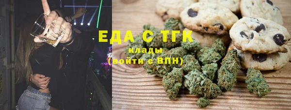 каннабис Зеленодольск