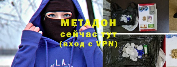 каннабис Зеленодольск