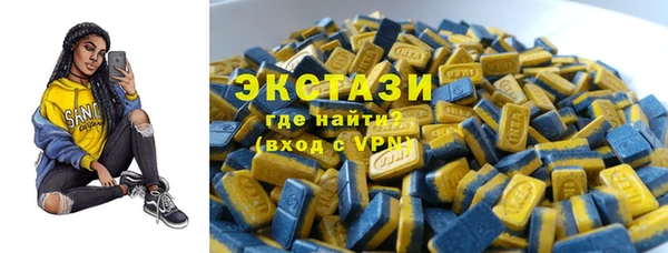 каннабис Зеленодольск