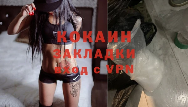 каннабис Зеленодольск