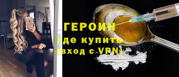 бутират Зеленокумск