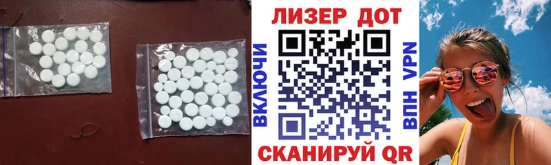 купить   Иркутск  ЛСД экстази кислота 
