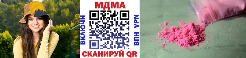 MDMA VHQ  Иркутск 